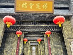-保定会馆(红旗大街店)