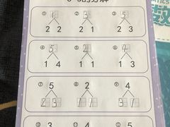 -联恩国际儿童教育·幼小衔接·少儿英语·托管班(远洋未来中心店)