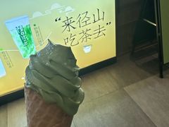 -陆羽泡的茶(集散中心店)