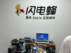 -铭修苹果华为手机平板维修服务(杨浦区店)