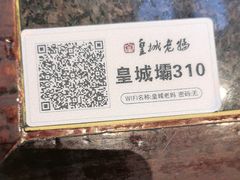 -皇城老妈·大连海鲜火锅(港湾店)