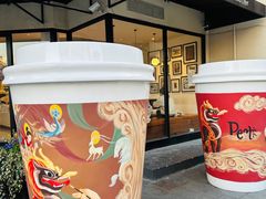 -Peet's Coffee皮爷咖啡(大学路店)