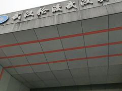 -武汉关码头(轮渡站)