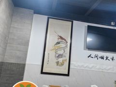 -威海渔村(静安旗舰店)