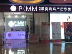 -天阳亲子广场(钱江新城店)
