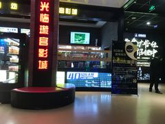 -璇宫国际影城(江汉路店)
