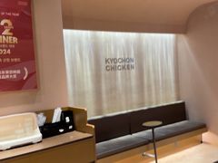 -Kyochon1991校村(共和路店)