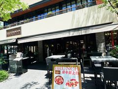 -BOURBON 玻本美式餐厅酒吧(虹桥新天地店)