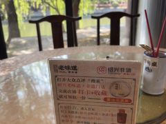 -绍兴老味道·非遗门店(银泰城店)