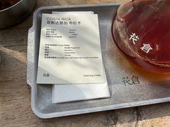 -花仓咖啡(祥安巷店)