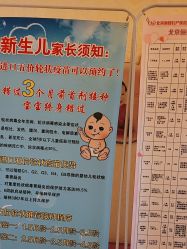 -北京俪婴妇产医院(朝阳大悦城店)