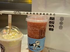 -我是酸奶君(壹方城店)