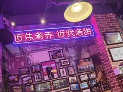 -蚝堡海鲜·威海菜·海肠捞饭·烧烤·亚洲吃蚝公司(幸福门店)