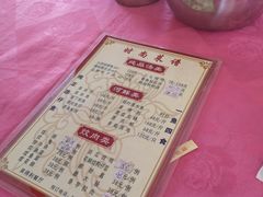 -英得利餐厅