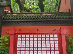 -成都武侯祠博物馆