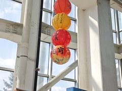 -吉林省自然博物馆