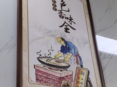 -老裕缘汤包馆(嘉善路店)