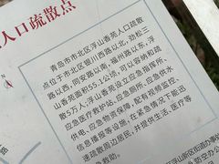 -浮山香苑