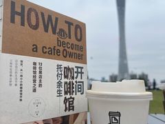 -JPG canteen(广州寺右公馆店)
