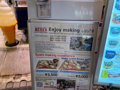 -大起水产回转寿司(道顿堀店)