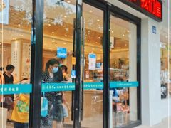 门面-素满香·素食自助餐(苏州·临顿路店)