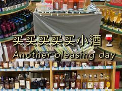 -帝玛进口精品超市D-MART
