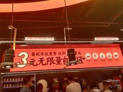 -师烤·豆花烤鱼(深圳坂田天虹店)