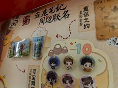 -DQ·蛋糕·冰淇淋(大宁国际商业广场店)