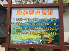 -婺源站