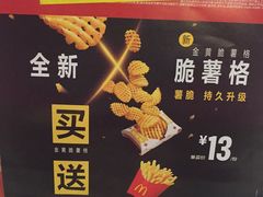 -麦当劳(花园北路店)