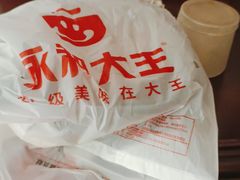 -永和大王(漕宝店)