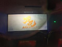 -环球时代影城(吉大店)