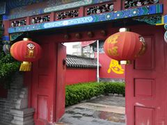 -明真观