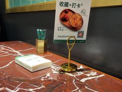 -新白鹿餐厅(爱琴海购物中心店)