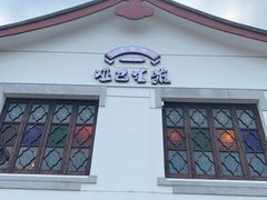 -哑巴生煎(临顿路店)