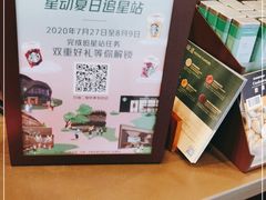 -星巴克(北京南站2B检票口)
