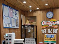 -好伦哥比萨烤肉自助(八里桥店)