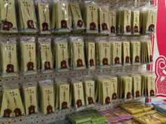 -天坛文创店