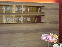 -遇西祠·海鲜烧烤(总店)