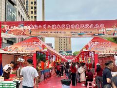 -四季广场 (东坑镇店)