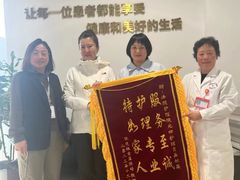 -锦欣康养上海泽顾护理院