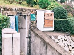 -东望洋炮台东望洋灯塔