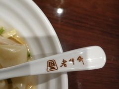 -老半斋(福州路店)