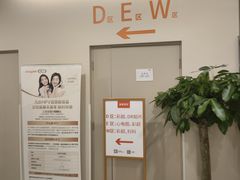 -爱康国宾体检中心(北京航天桥光耀东方分院)