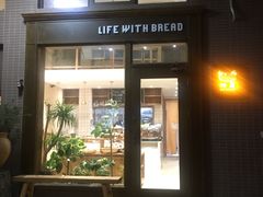 门面-沁屋面包店(人民东路店)