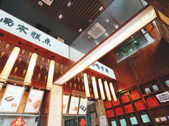 -南宋胡记(杭州体育场路店)