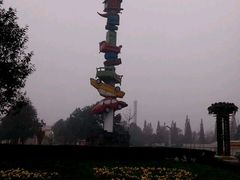 -国色天乡三期陆地乐园