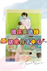 -梓爱月子中心(花都店)