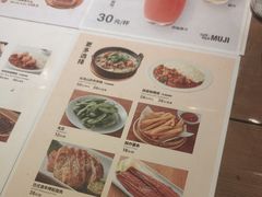 -无印良品餐堂 MUJI Diner(成都太古里店)
