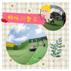 -可可天空农场(中大店)